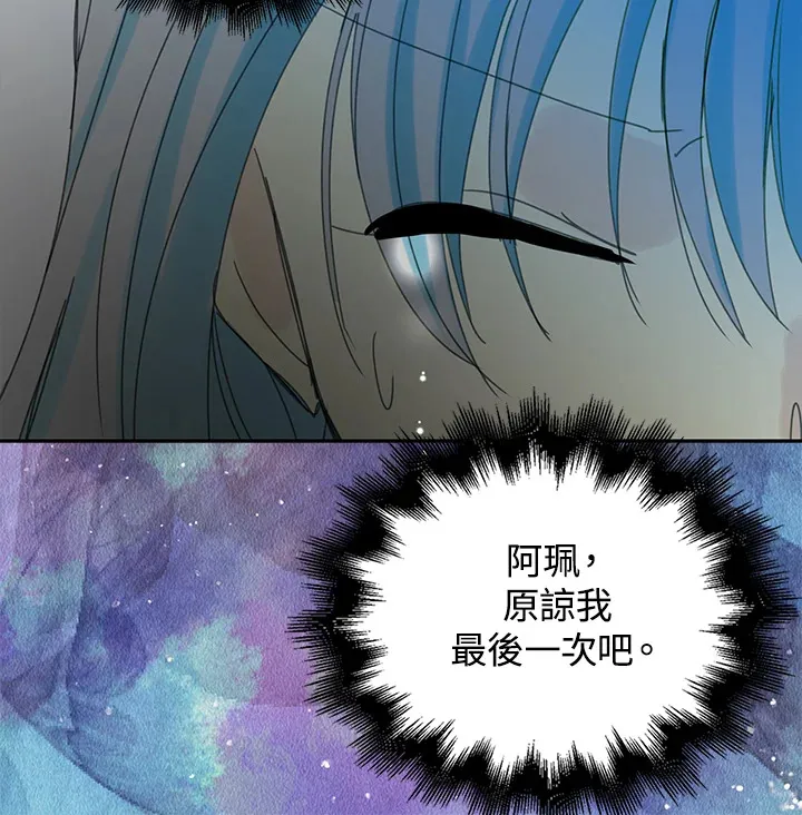 第55话 第31页
