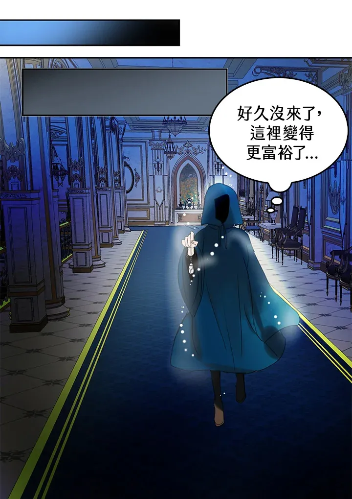 第55话 第32页