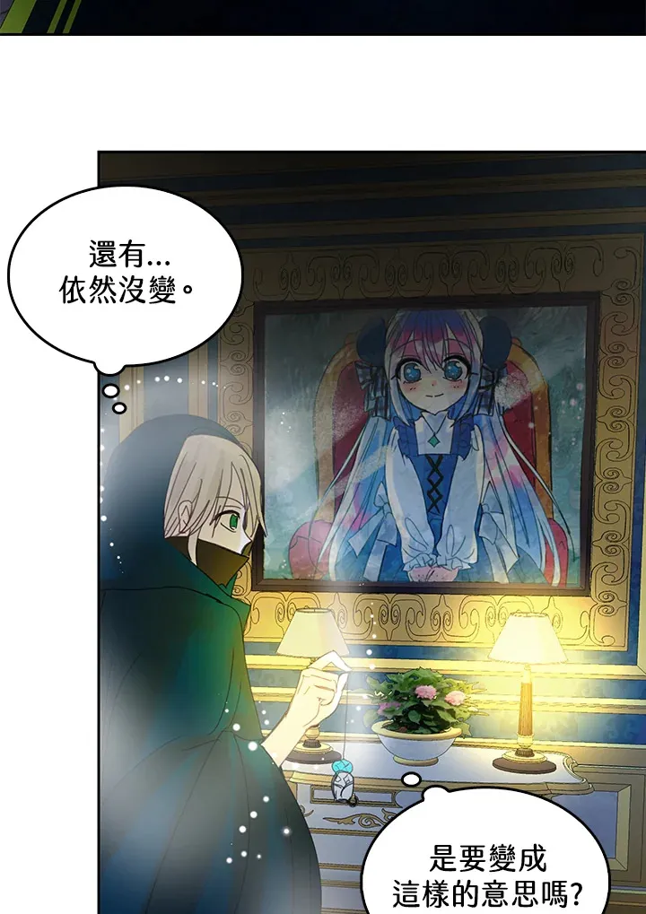第55话 第33页