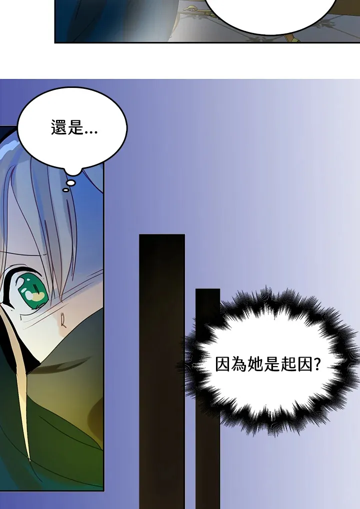 第55话 第34页
