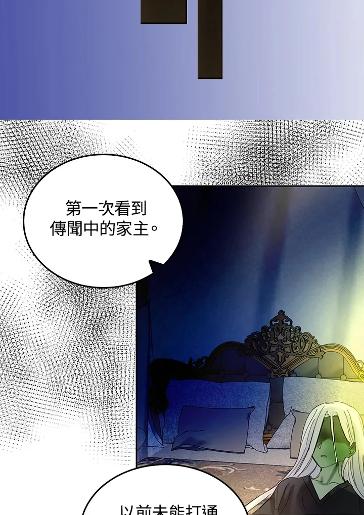 第55话 第35页