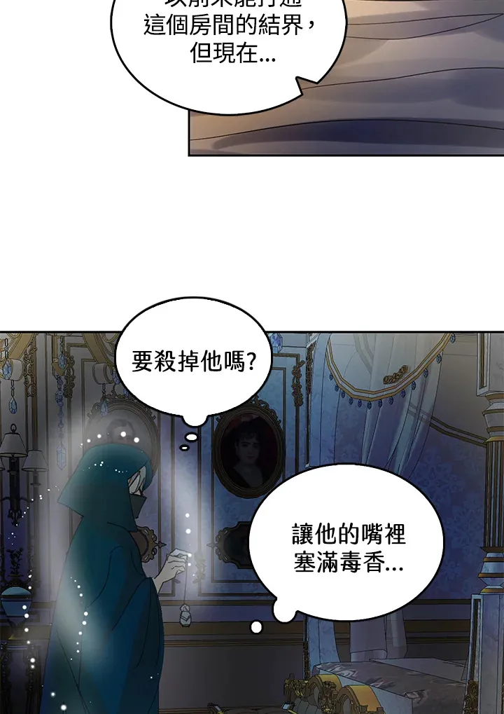 第55话 第36页