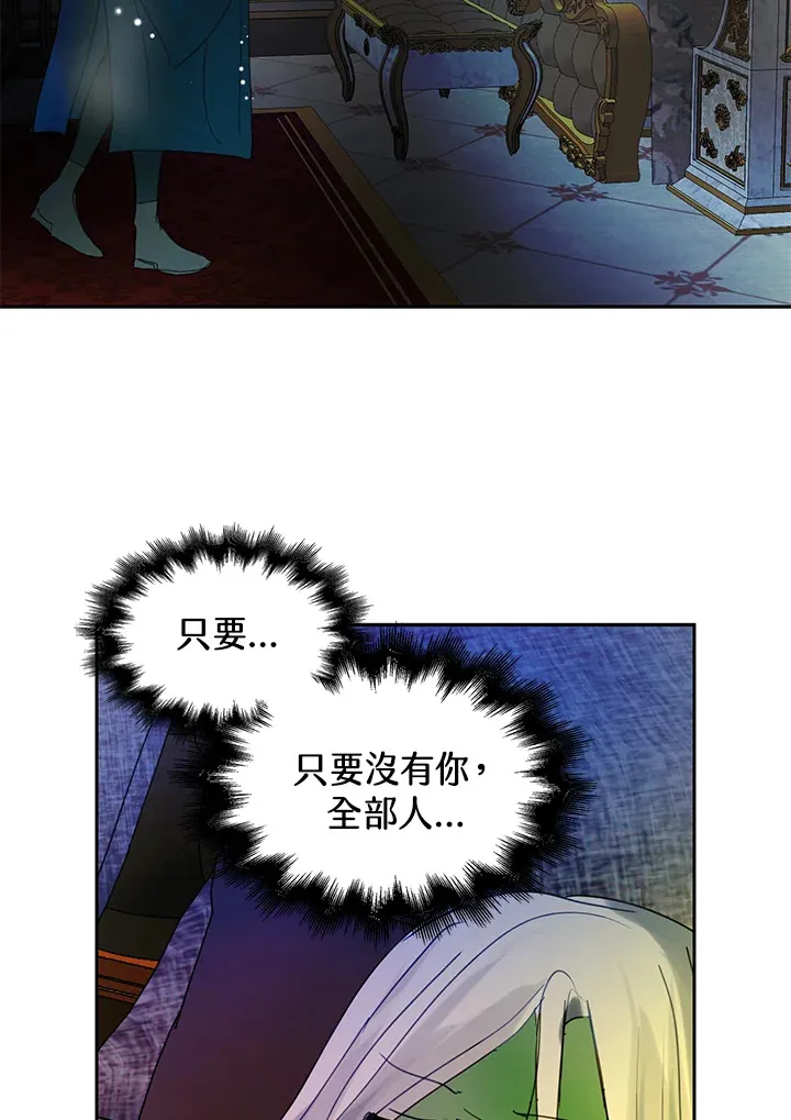 第55话 第37页