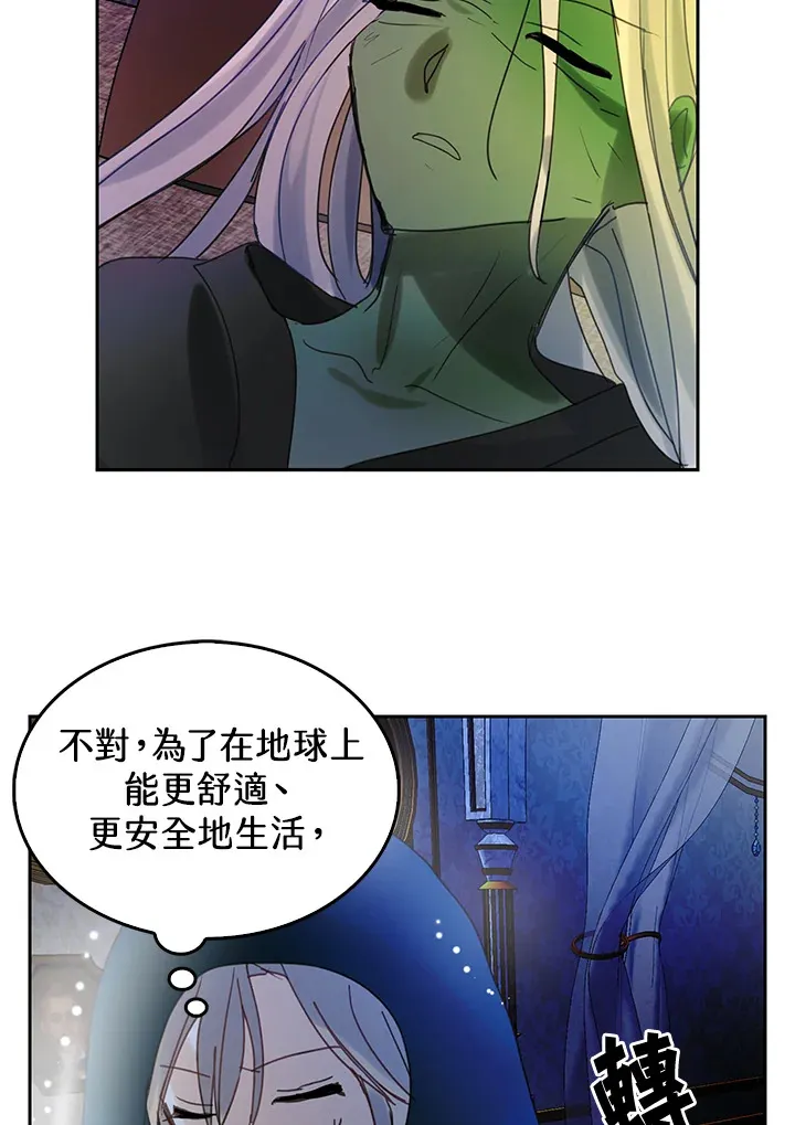 第55话 第38页