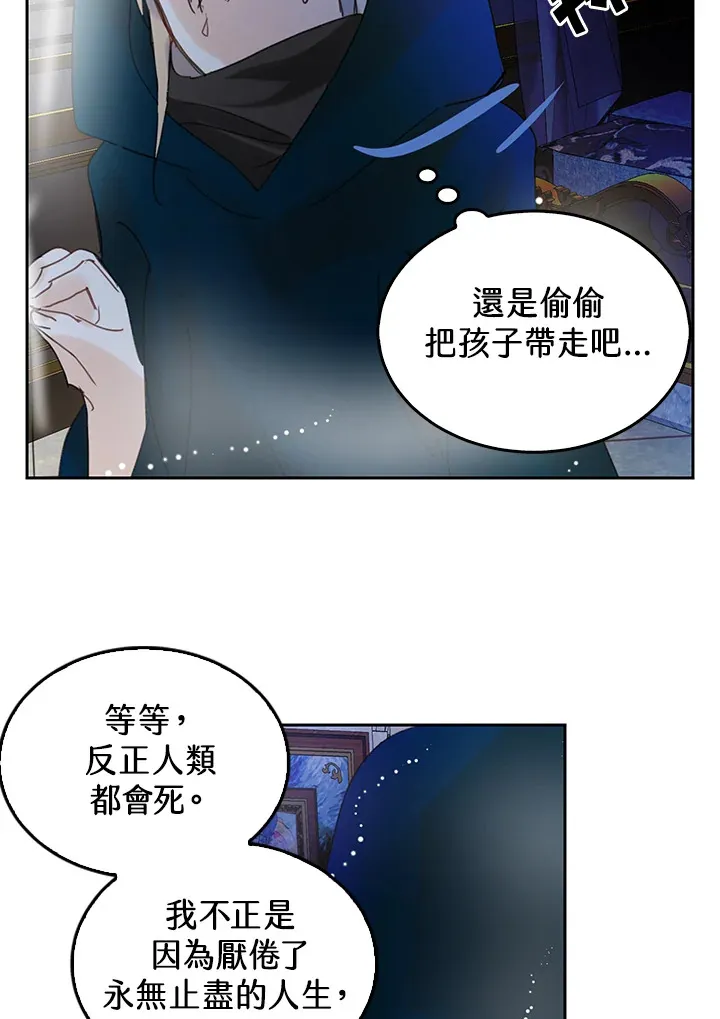 第55话 第39页