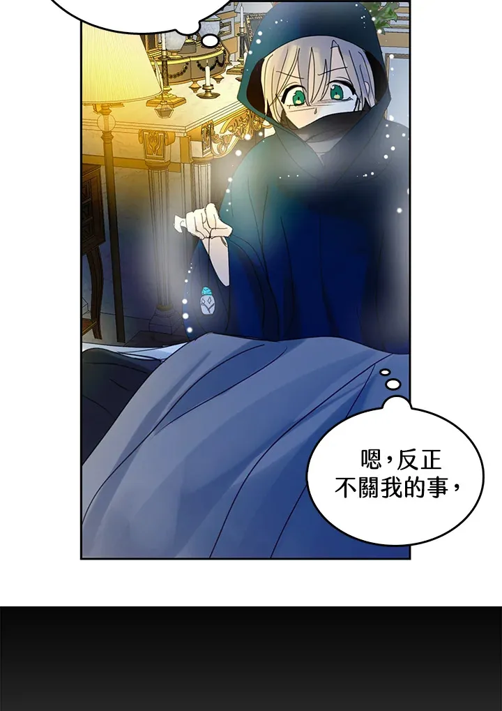 第55话 第43页