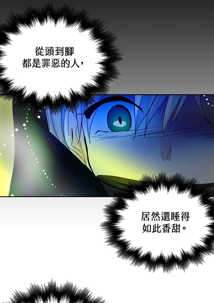 第55话 第44页