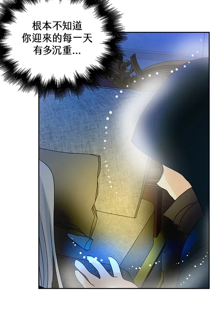 第55话 第45页
