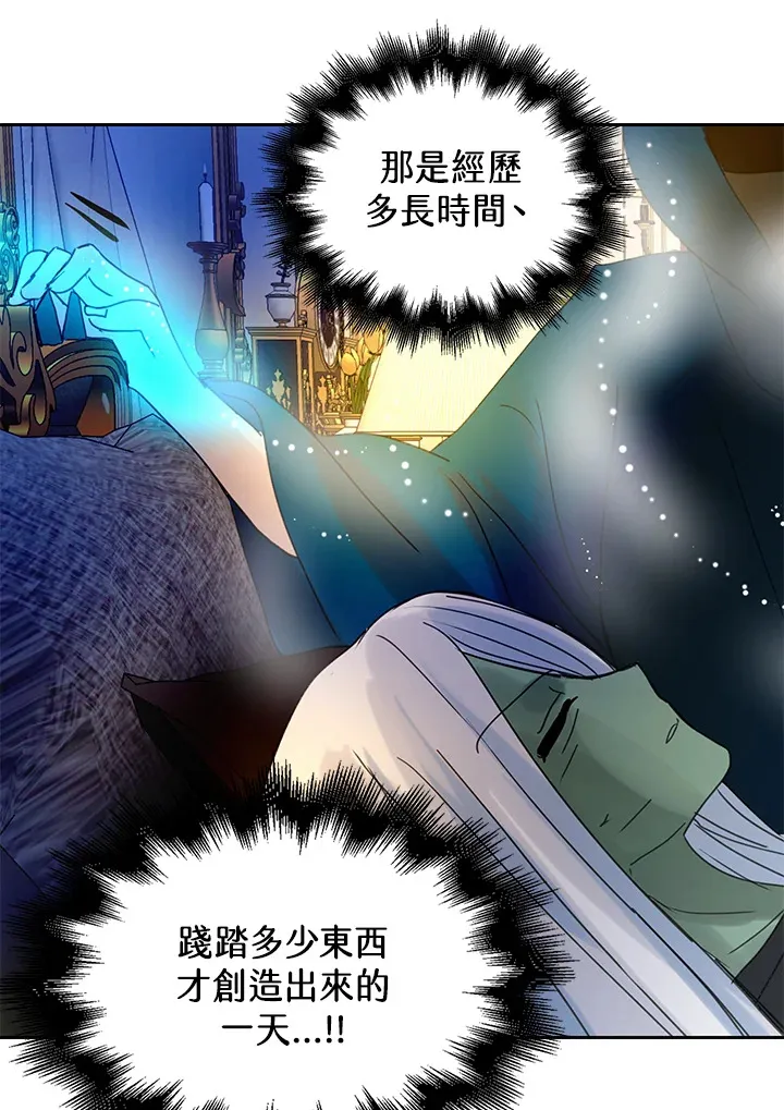 第55话 第46页