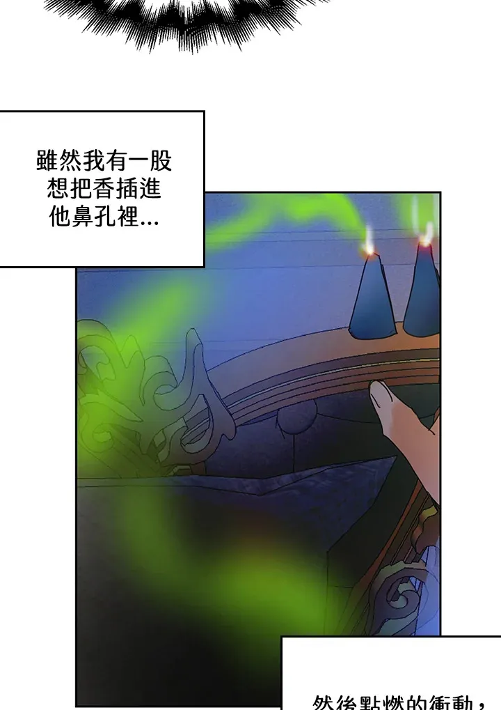 第55话 第47页
