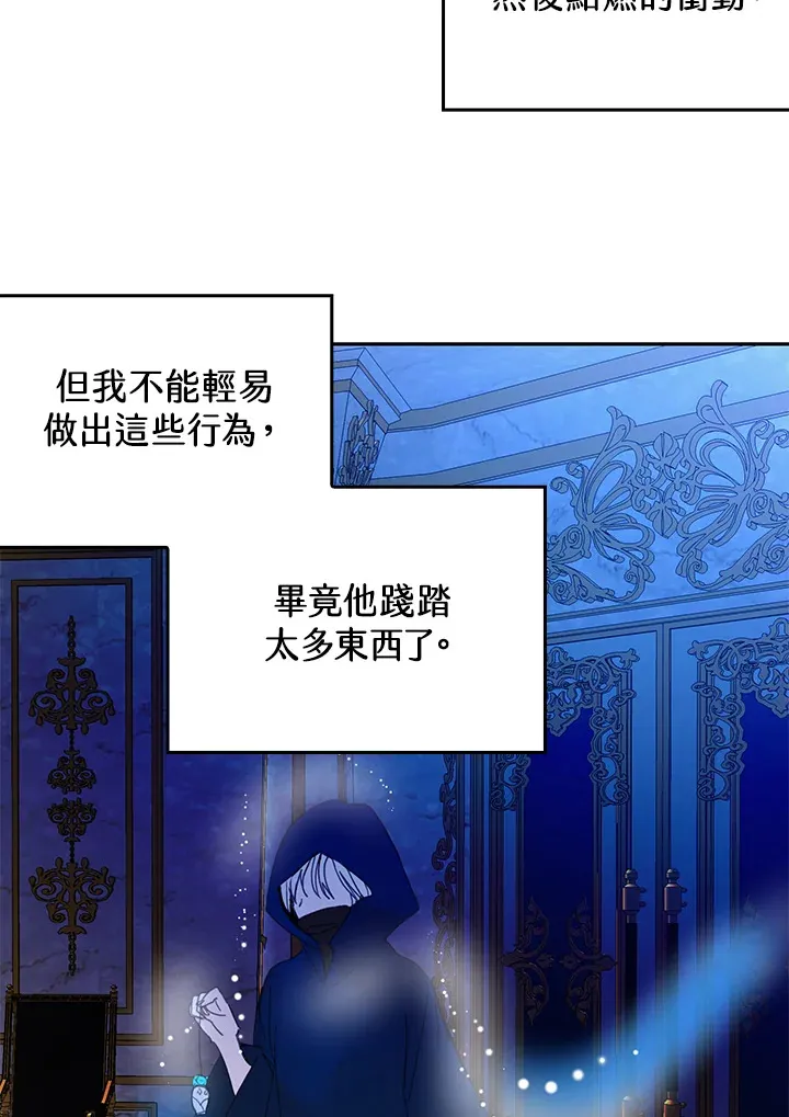 第55话 第48页