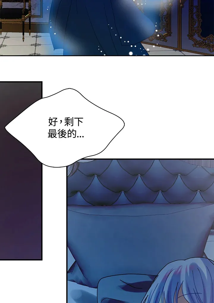 第55话 第49页