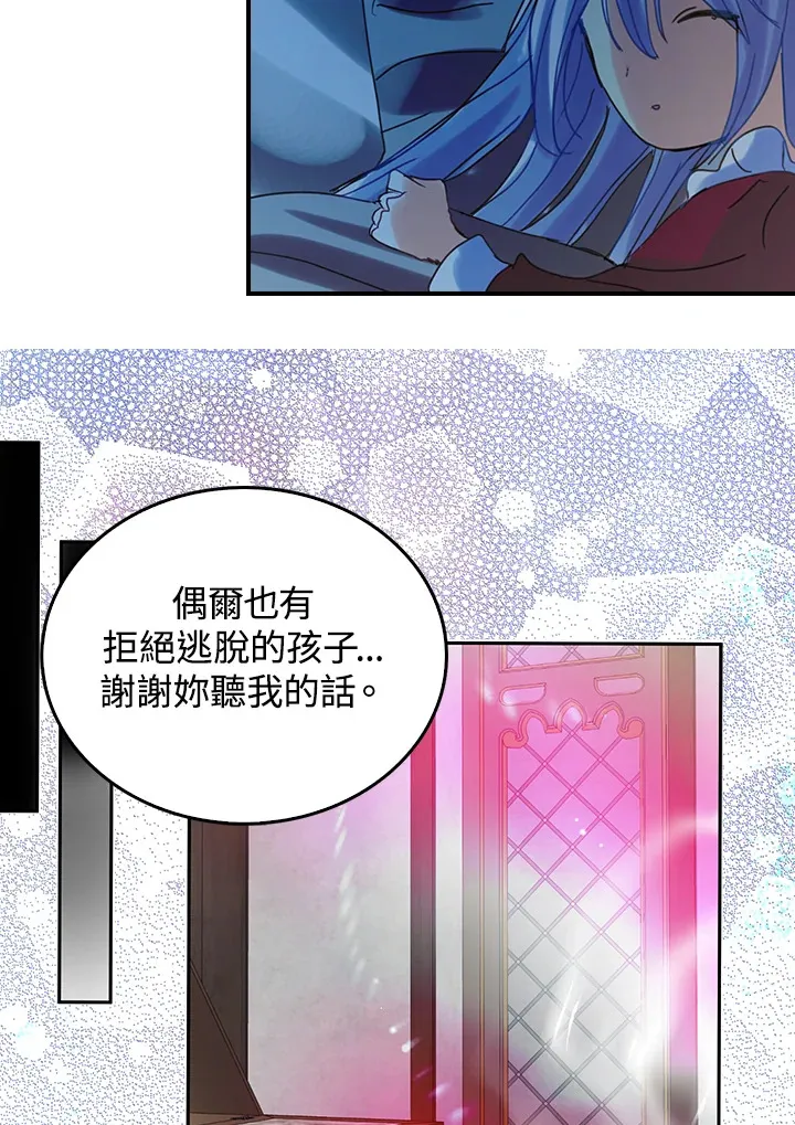 第55话 第50页