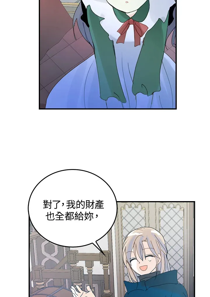 第55话 第52页