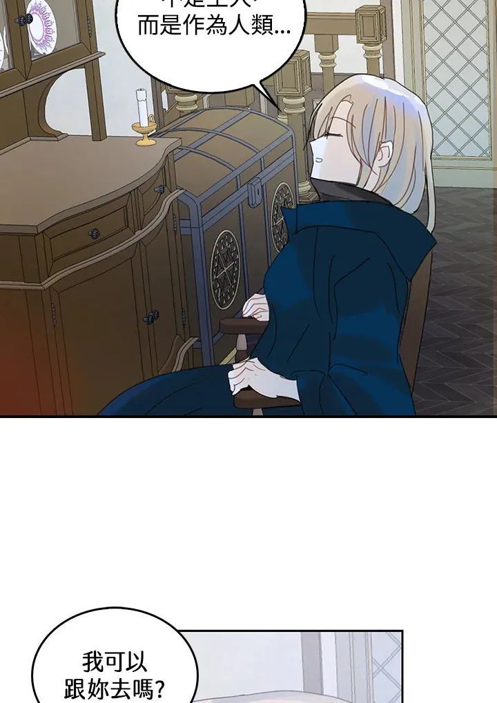 第55话 第55页