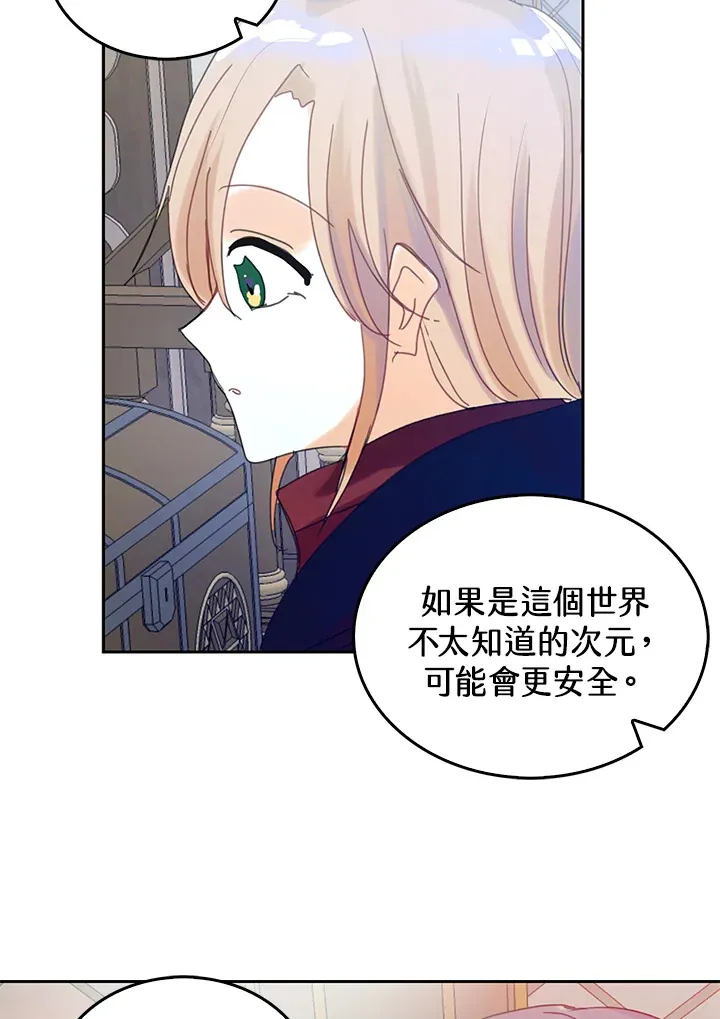 第55话 第56页