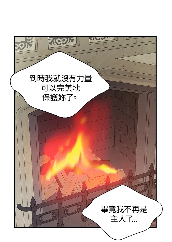 第55话 第60页