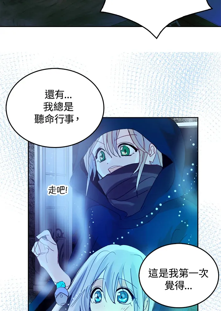 第55话 第62页