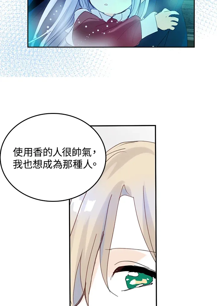 第55话 第63页