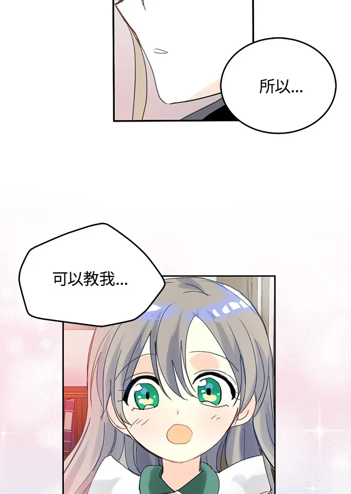 第55话 第64页