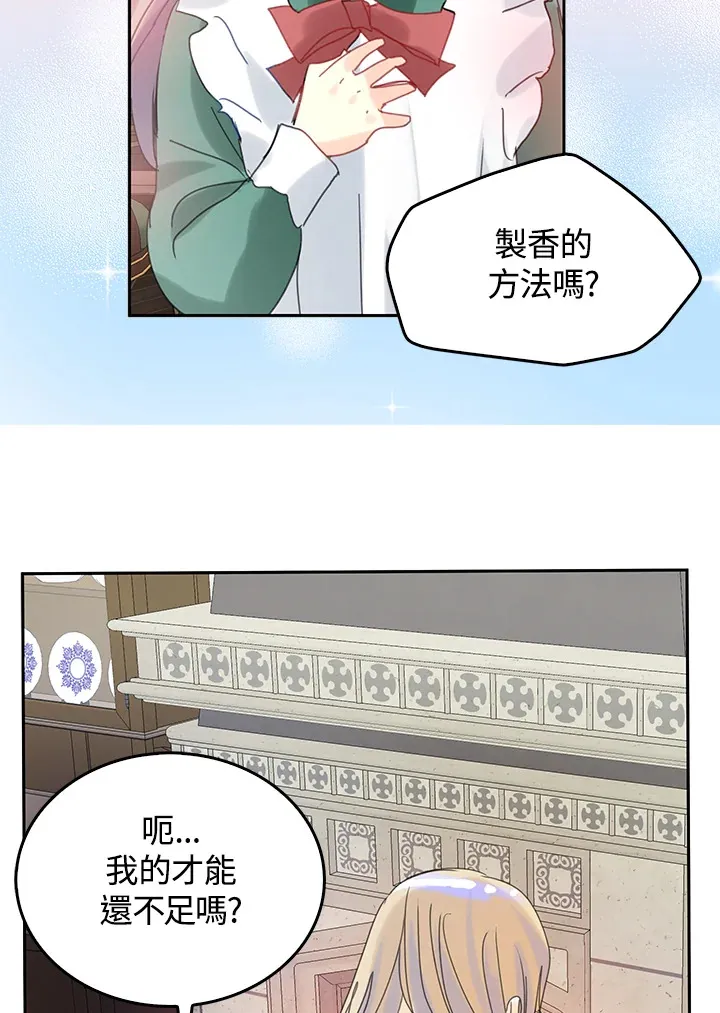 第55话 第65页