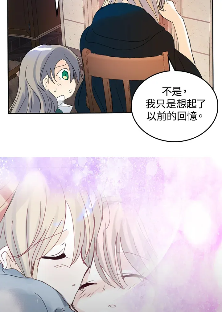 第55话 第66页