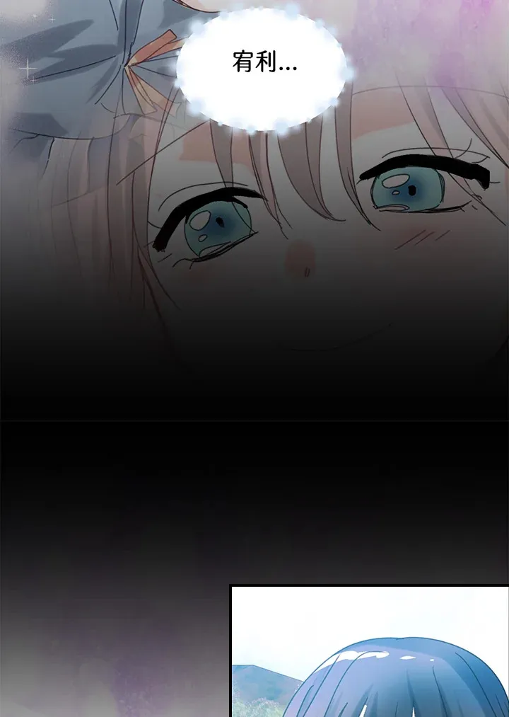 第55话 第67页