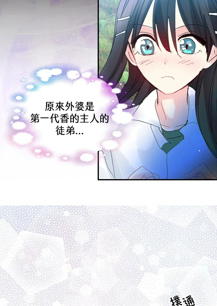 第55话 第68页