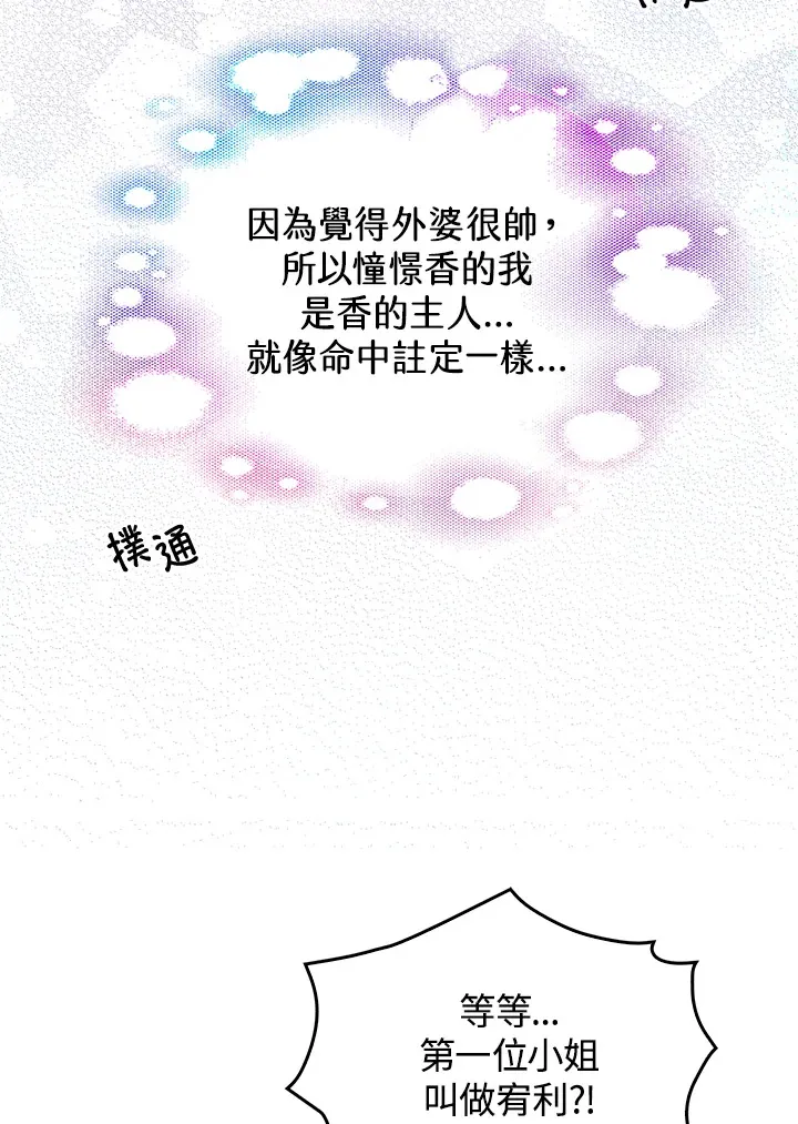 第55话 第69页