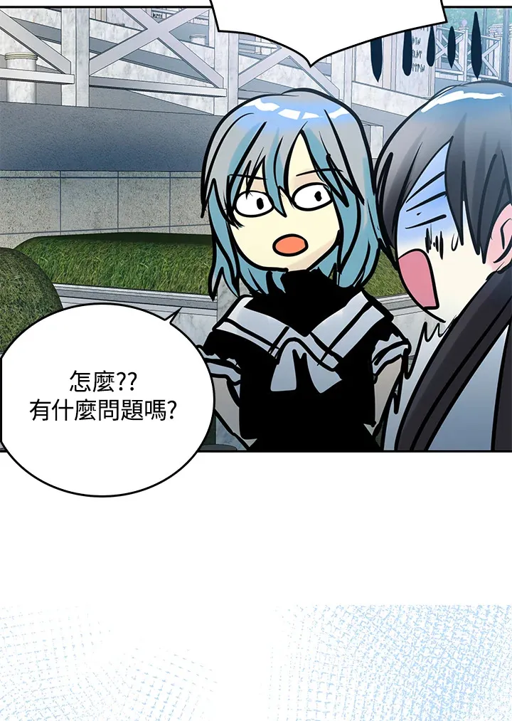 第55话 第70页