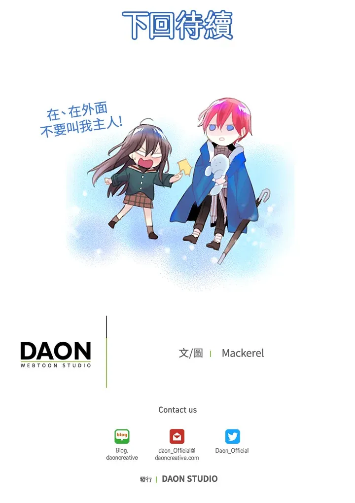 第55话 第72页