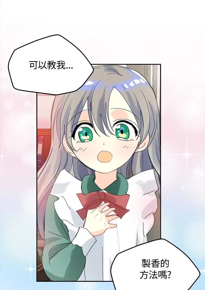 第56话 第1页