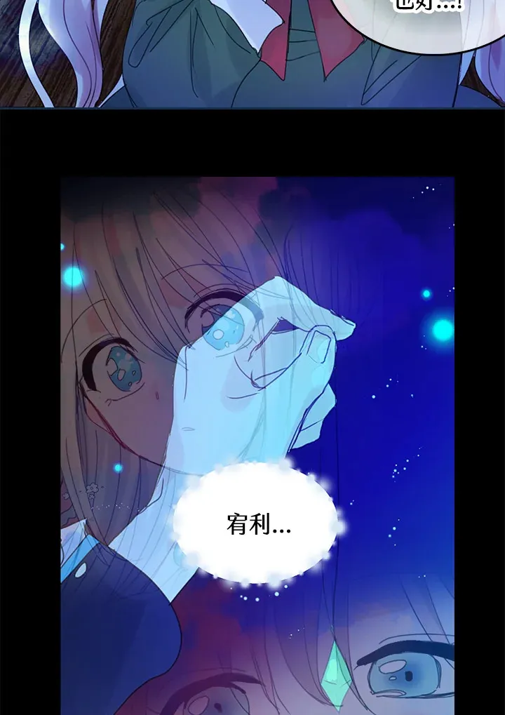 第56话 第3页