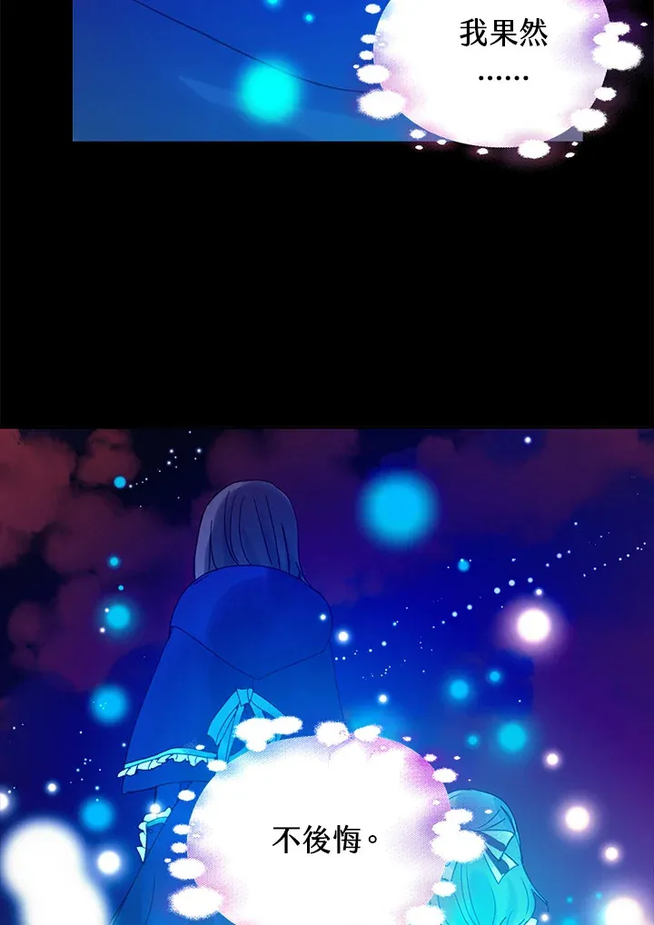 第56话 第5页