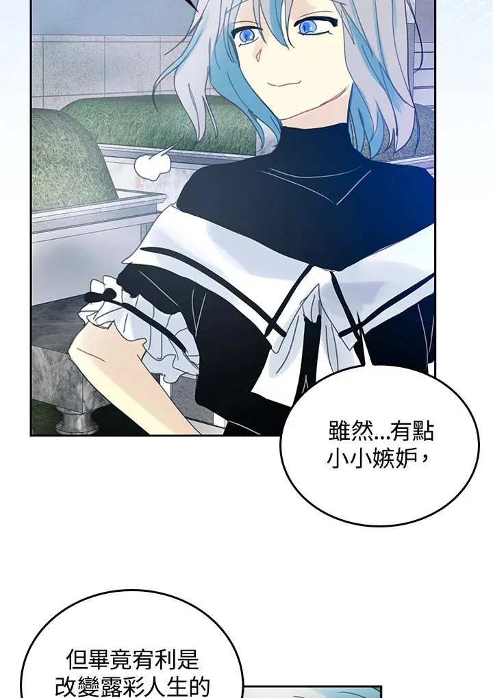第56话 第11页