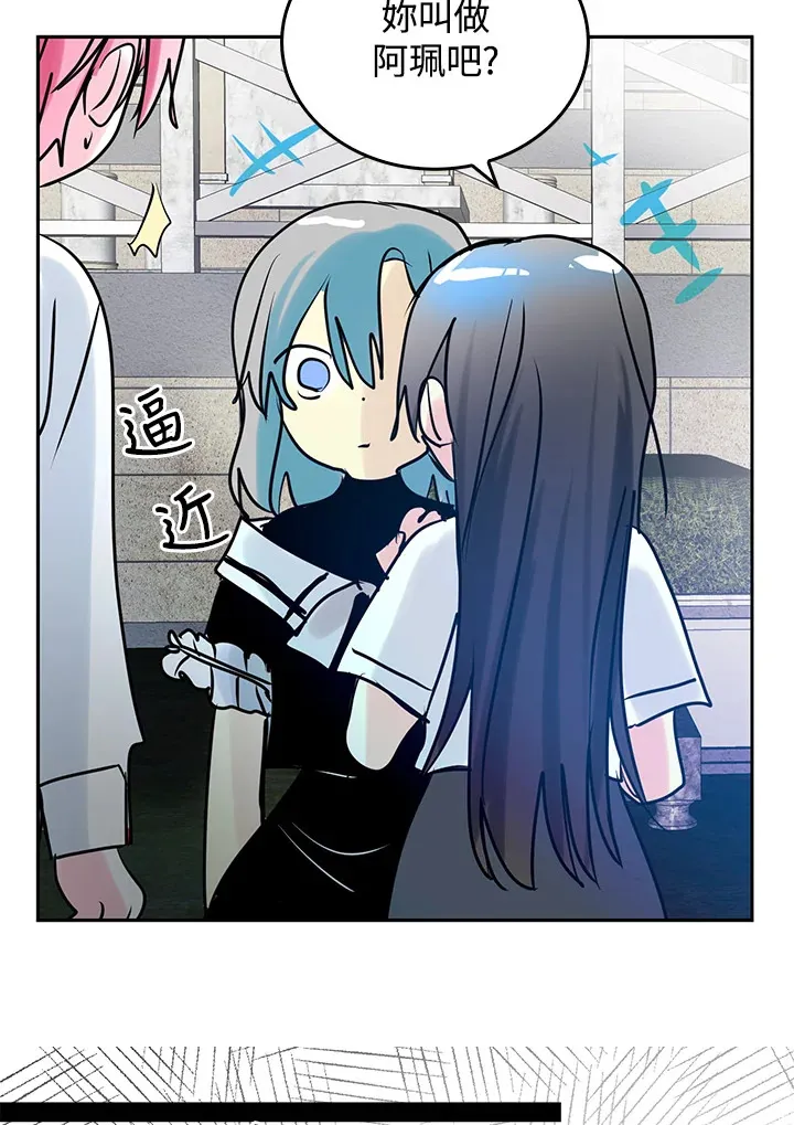第56话 第13页
