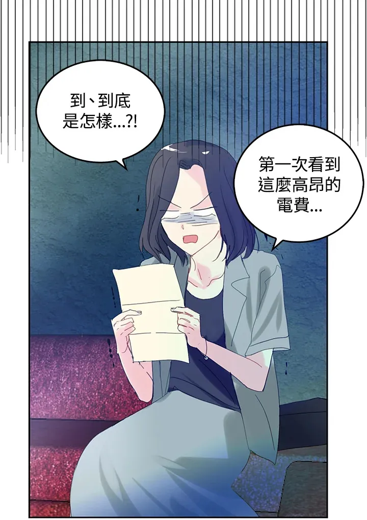 第56话 第15页