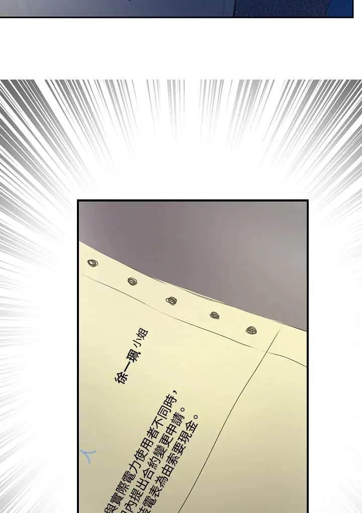 第56话 第17页