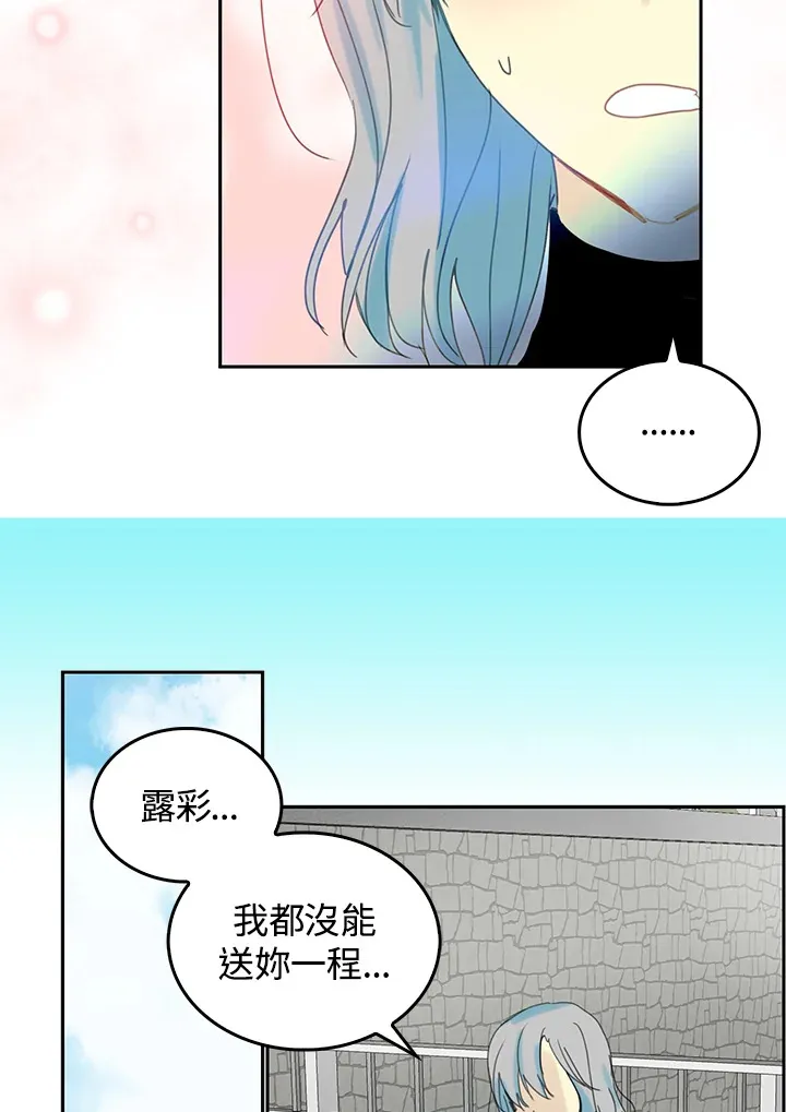 第56话 第21页