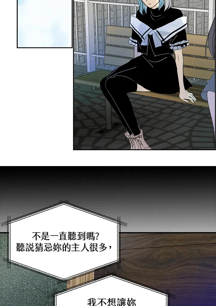 第56话 第22页