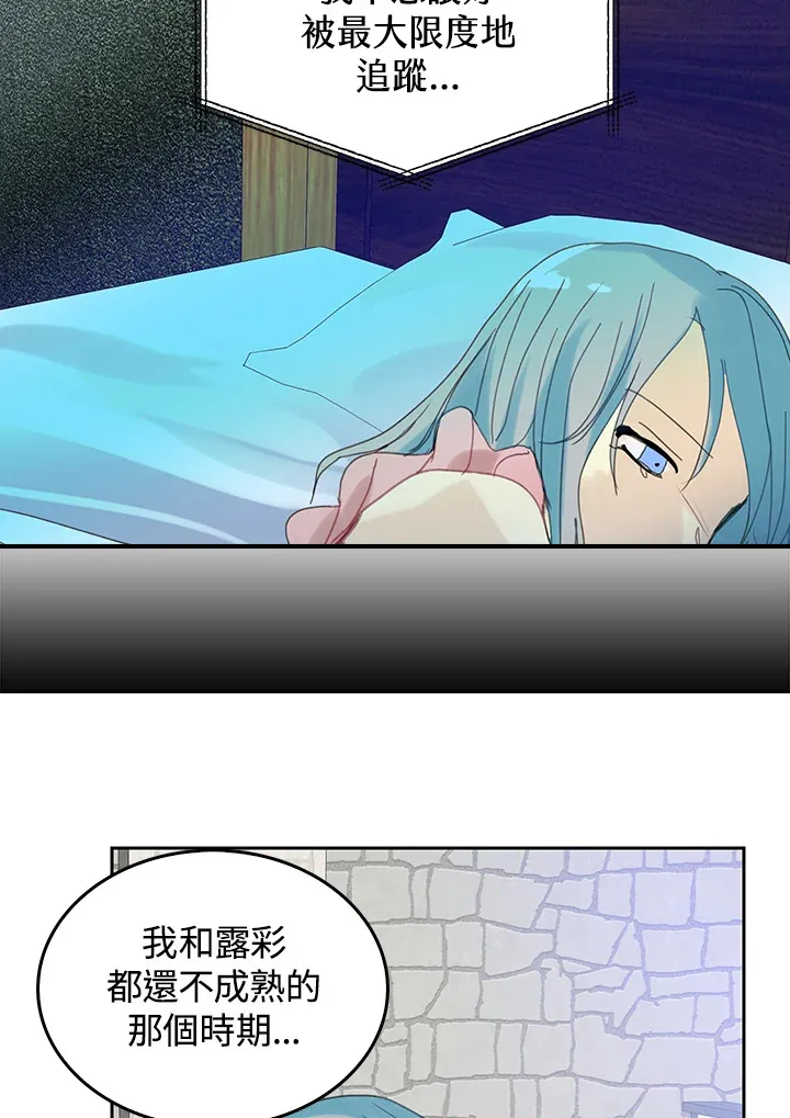 第56话 第23页