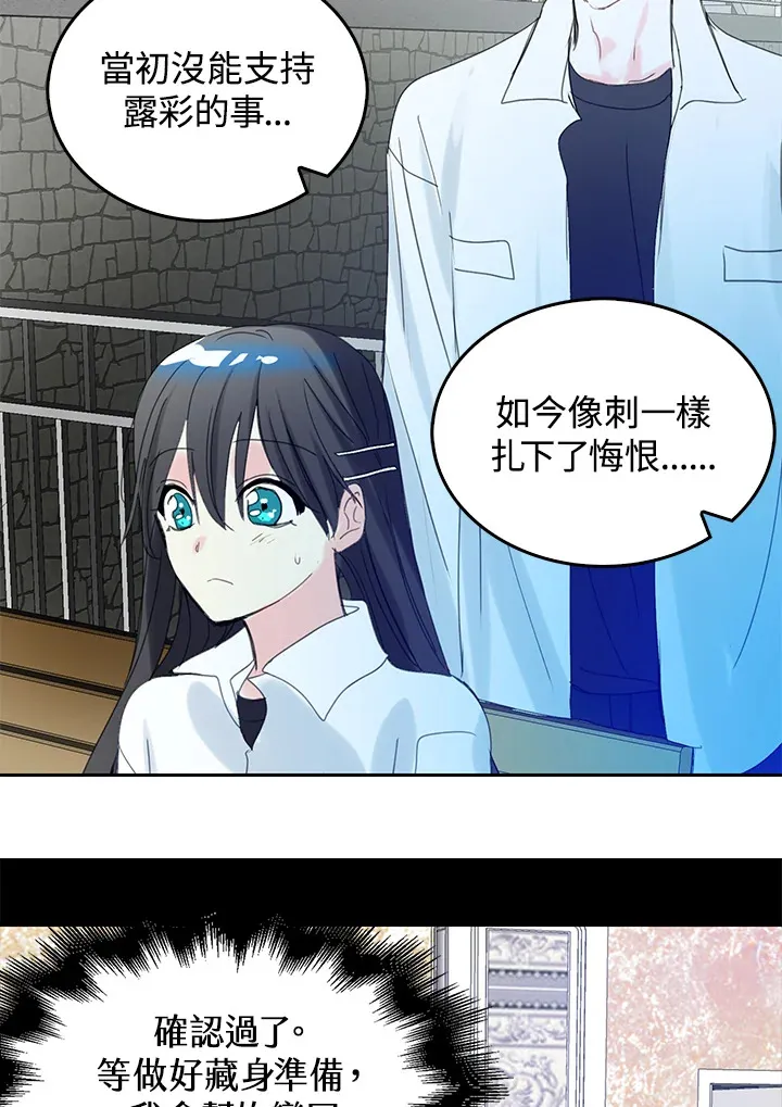 第56话 第25页