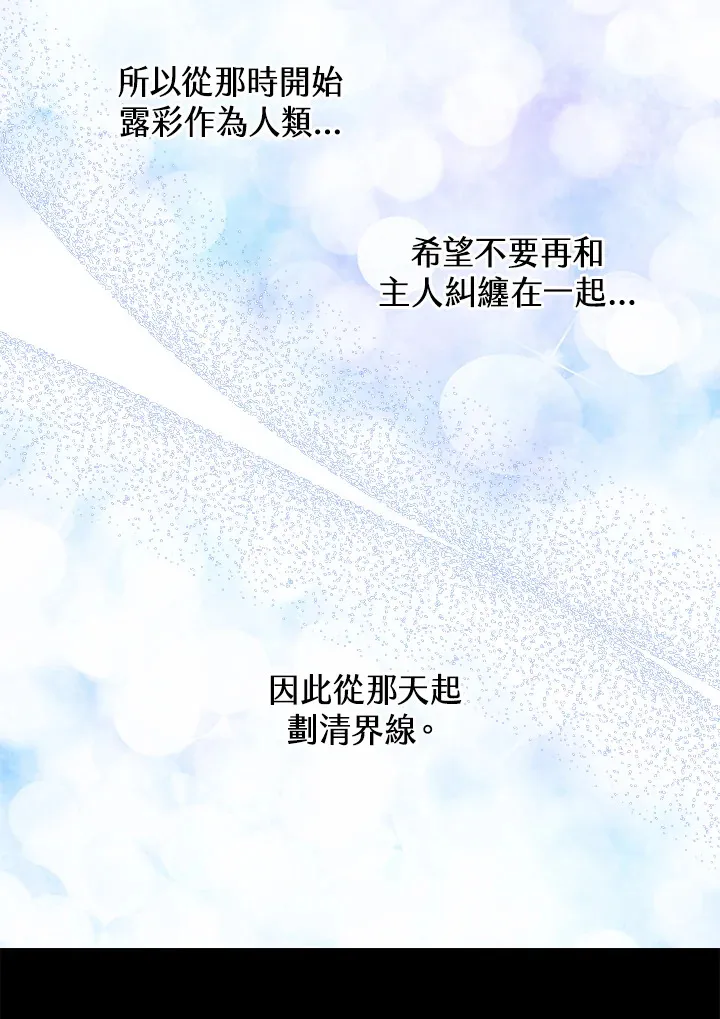 第56话 第27页