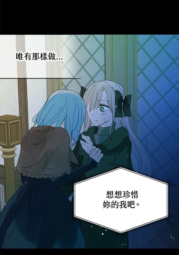 第56话 第28页