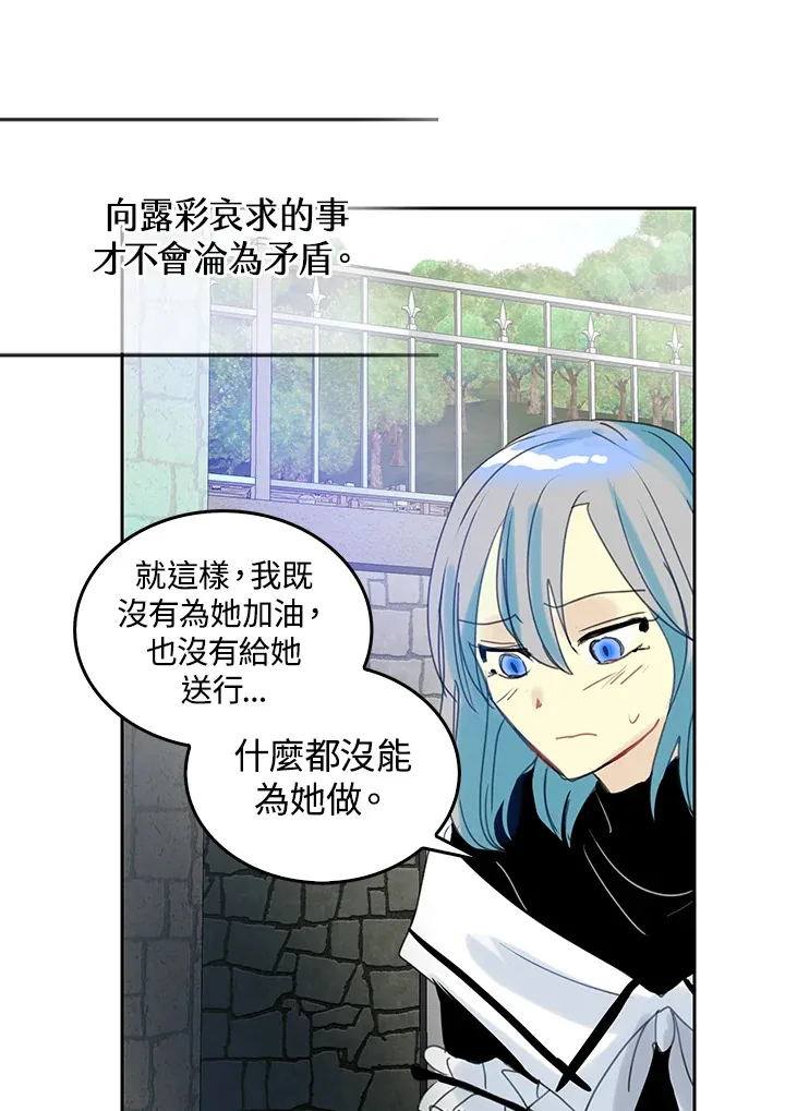 第56话 第29页