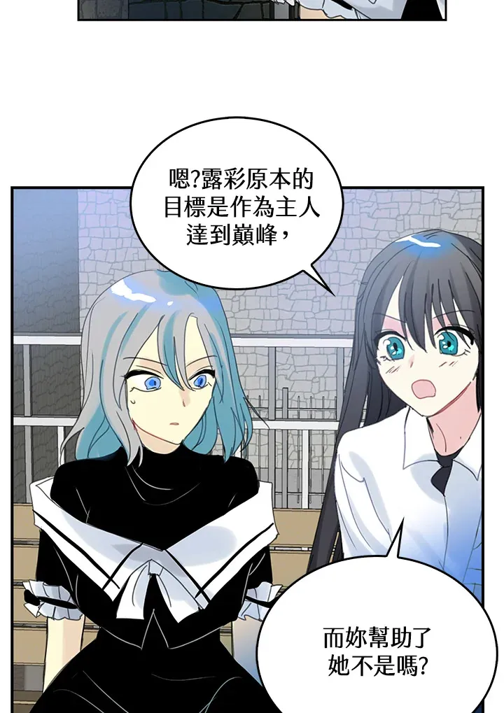 第56话 第30页
