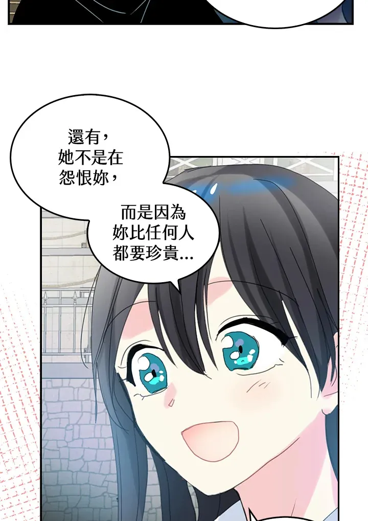 第56话 第31页