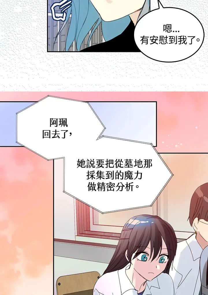 第56话 第33页
