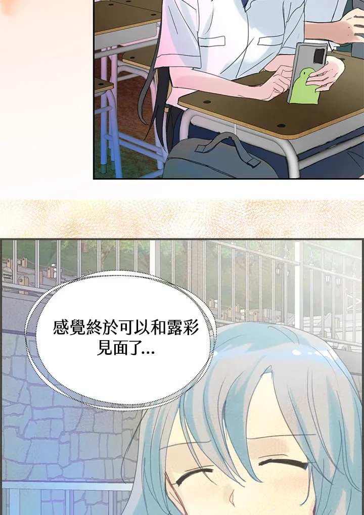 第56话 第34页