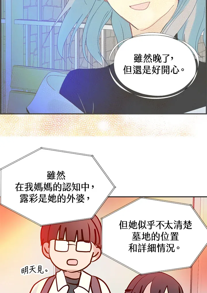 第56话 第35页